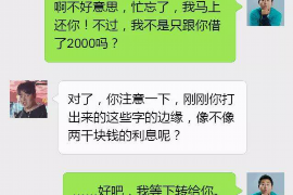 滕州如何避免债务纠纷？专业追讨公司教您应对之策